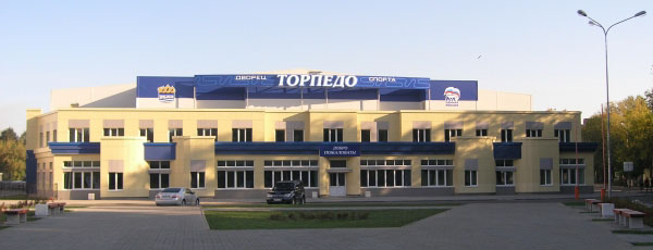 Дворец спорта "Торпедо" (бывший ледовый дворец "Автодизель"), г. Ярославль